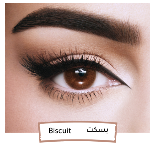 عدسات جورجينا من امارا- بسكت