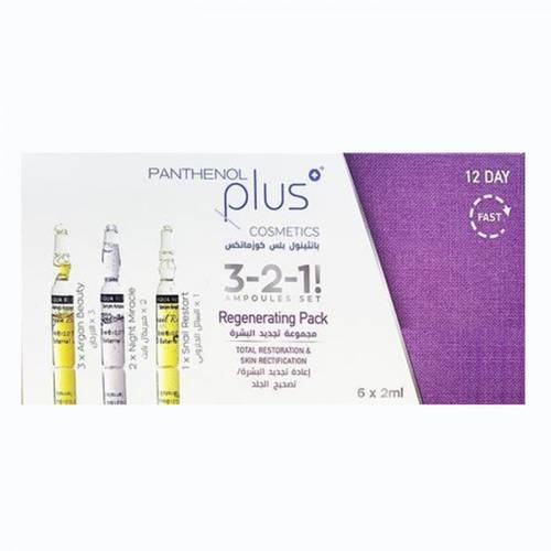 Pnthenol Plus Cosmetics Regenerating Pack 