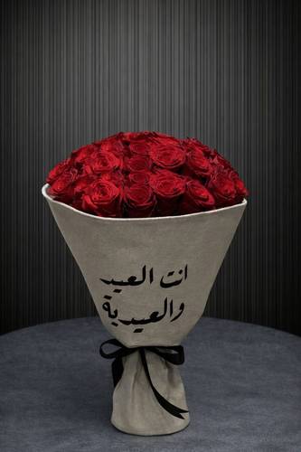 بوكيه العيد 3