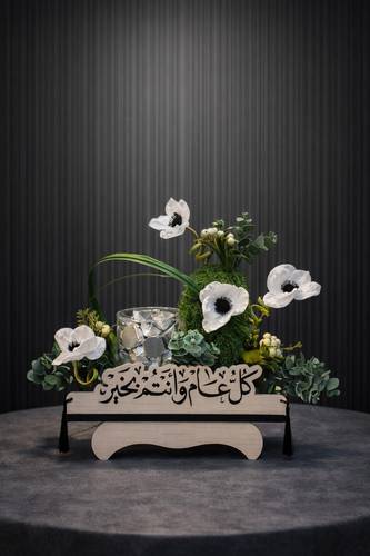 هدايا العيد1