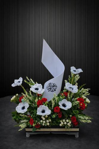استقبال العيد 2