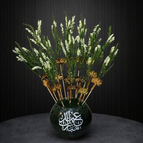 توزيعات العيد كبار 1