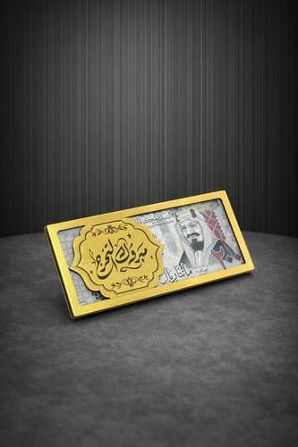 ضرف التخرج