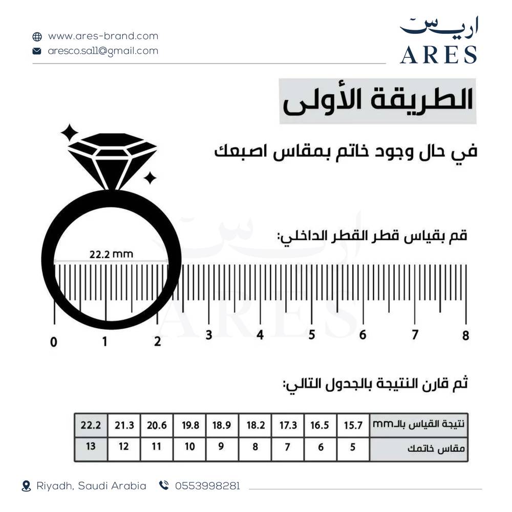 خاتم Aurélie