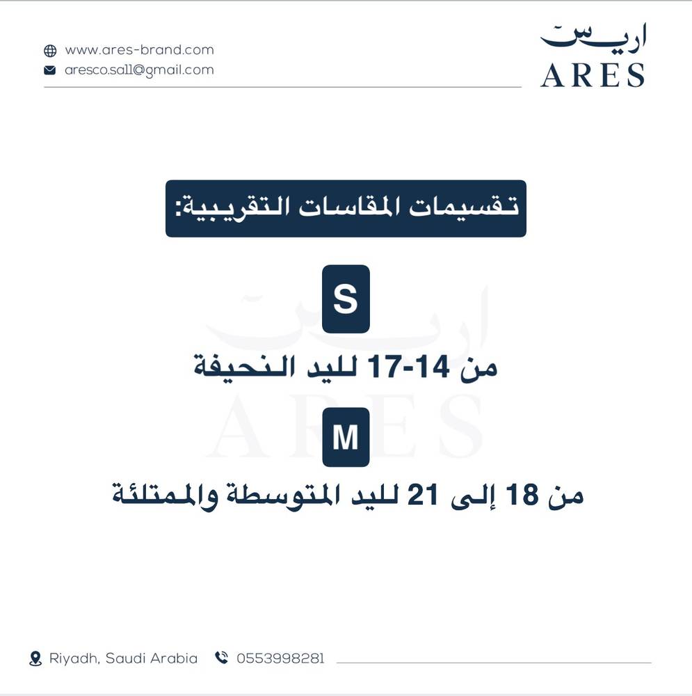 إسوارة Doréa