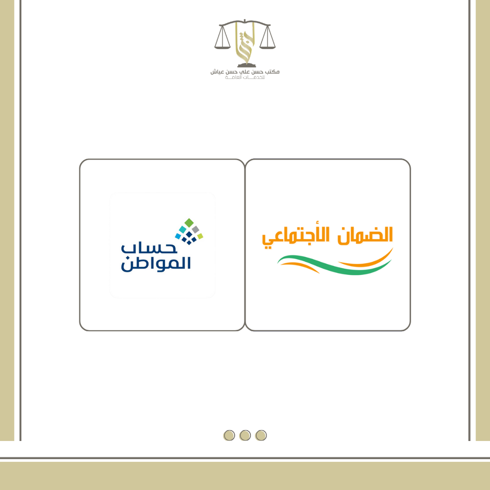 دعم يصل الى 2196 شهرياً .
