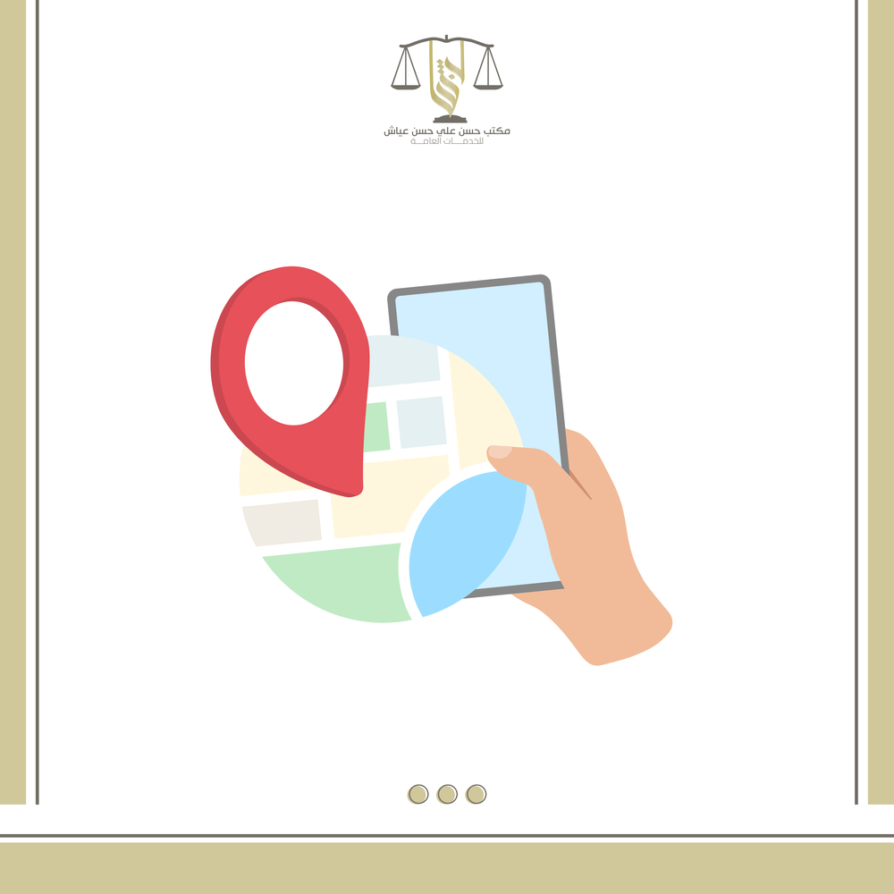 اضافة محل في خرائط قوقل ماب 