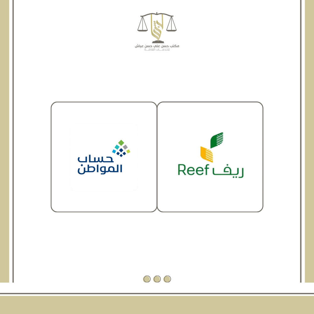 دعم يصل الى 5220 شهريا .