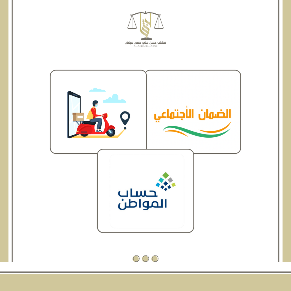 دعم يصل الى 5196 شهريا .