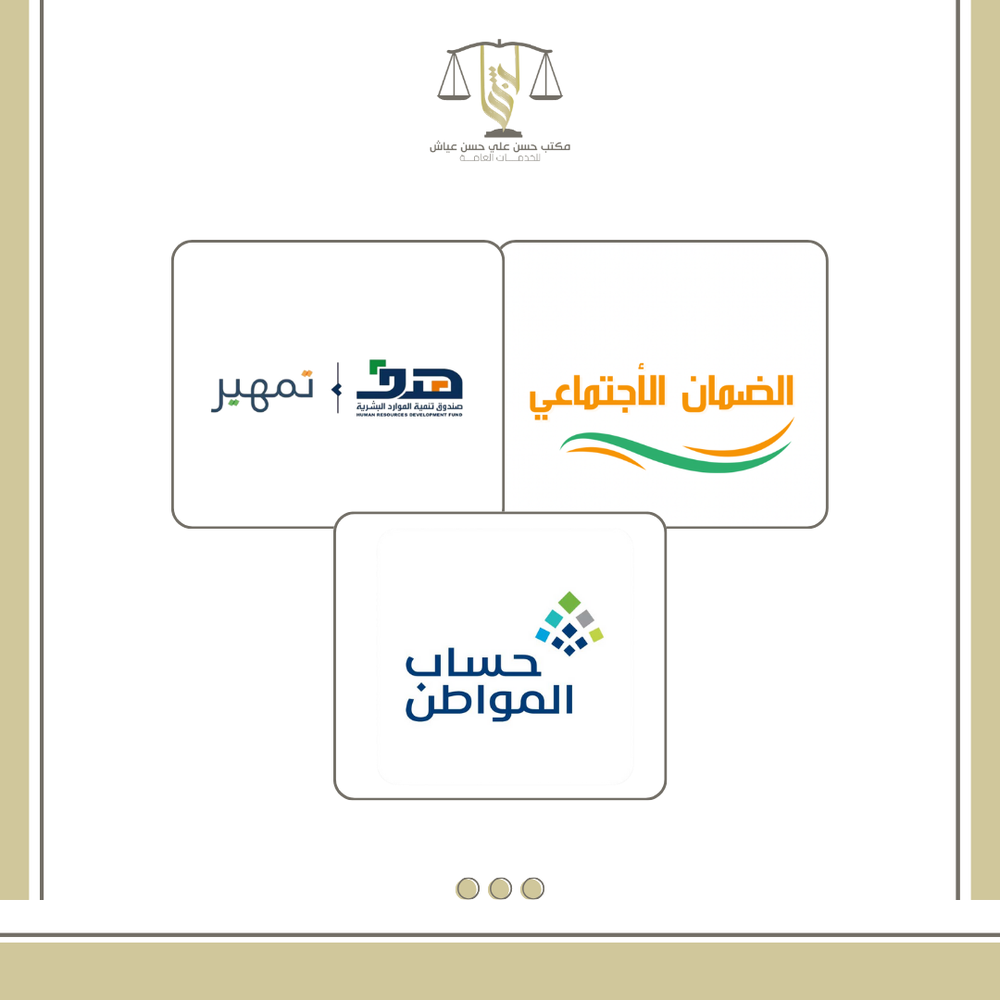 دعم يصل الى 5196 شهريا .