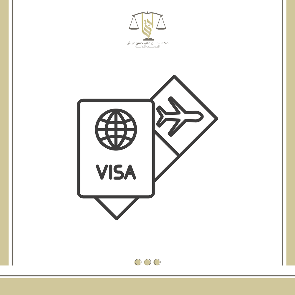 التاشيرات