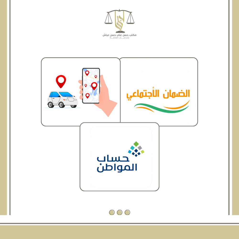 دعم يصل الى 4976 شهريا .