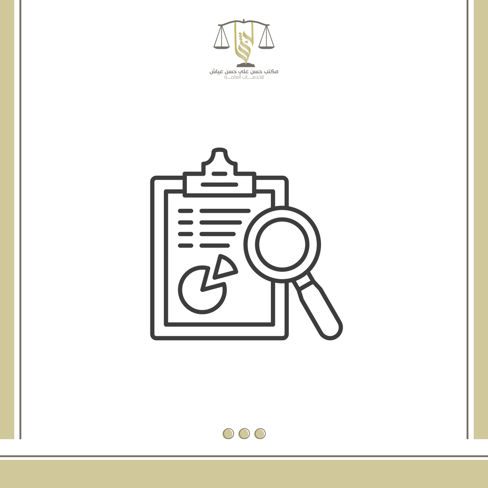 بحوث مدارس وجامعات