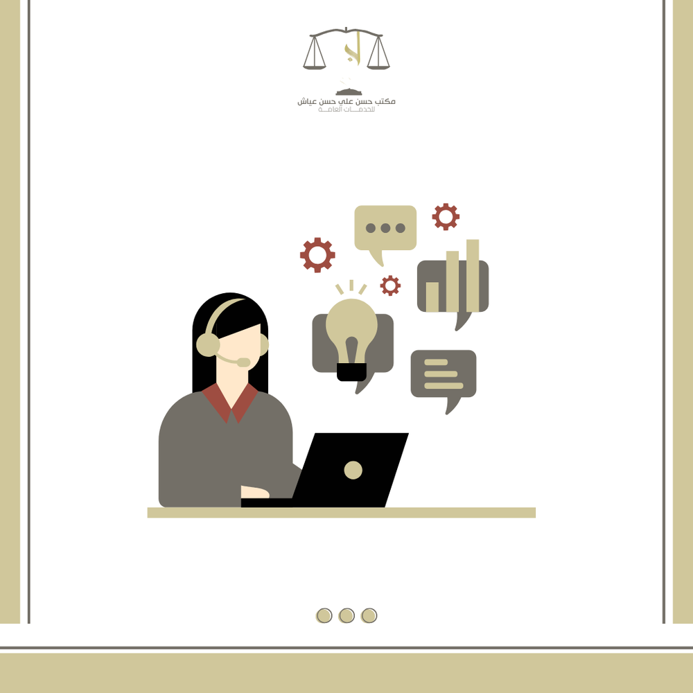 دراسة حالتك الأجتماعية لمعرفة التمويل المناسب لك