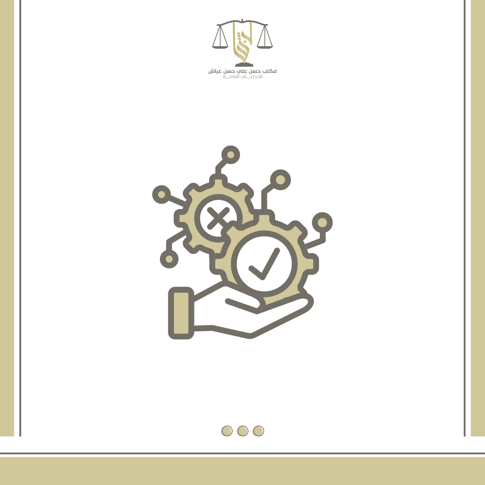 دراسة جدوى