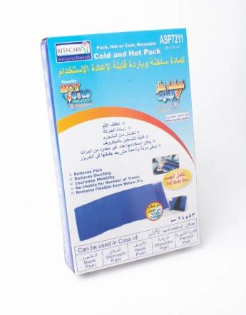 كمادة جل حار وبارد مقاس كبير 53x28 سم - ASP7211