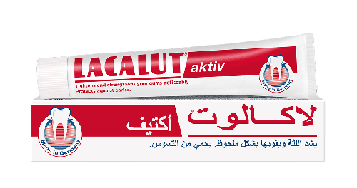 LACALUT ACTIVE TOOTHPASTE 75 ML