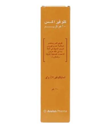 Avalon Clovirax 5% 10 gm Cream