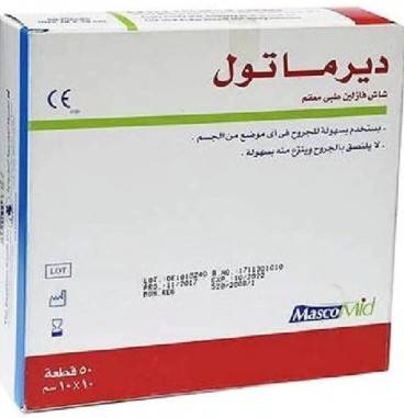DERMA TULLE PARAFIN GAUZE 10x10, 20x10 B/50