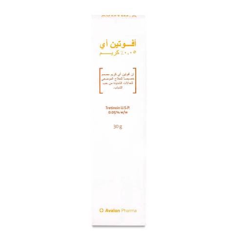 افالون افوتين ايه 0.05 % كريم 30 جم