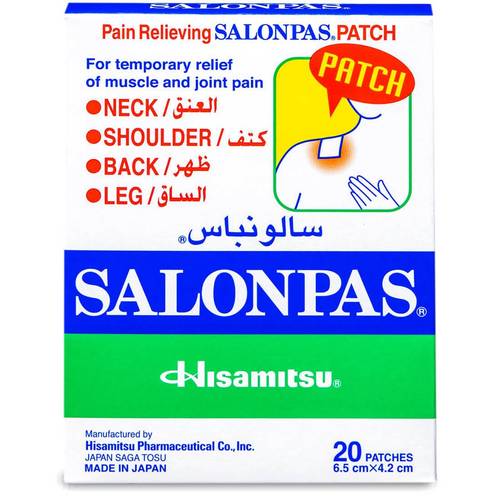 لصقة تخفيف آلام العضلات والمفاصل 20 قطعة SALONPAS