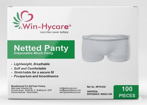 سراويل شبكية للاستخدام مرة واحدة كرتون 100 حبة Win-Hycare 