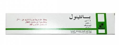 بانثينول كريم 5% مرطب وملطف للبشرة 20 جم