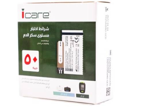i-Care Blood Glucose Test Strips - Box of 50 Strips