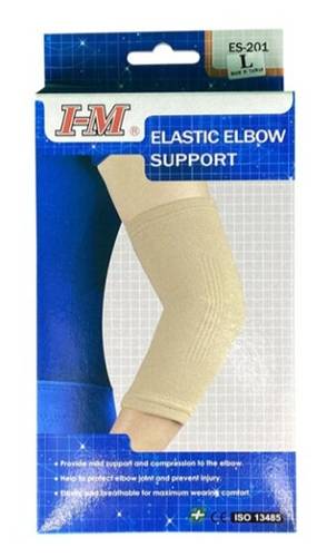 داعم الكوع المرن Elastic Elbow Support ES-201