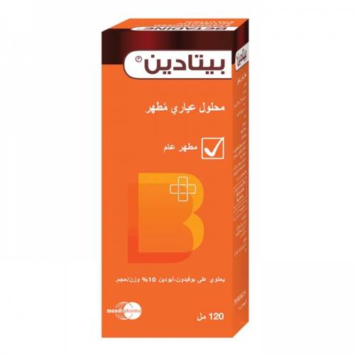 Betadine Antispec Sol 10% 120ml