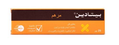 Betadine, ointment, for wound disinfection - 25 g