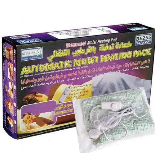 كمادة كهربائية بالترطيب التلقائي 14×27 بوصة BE255 