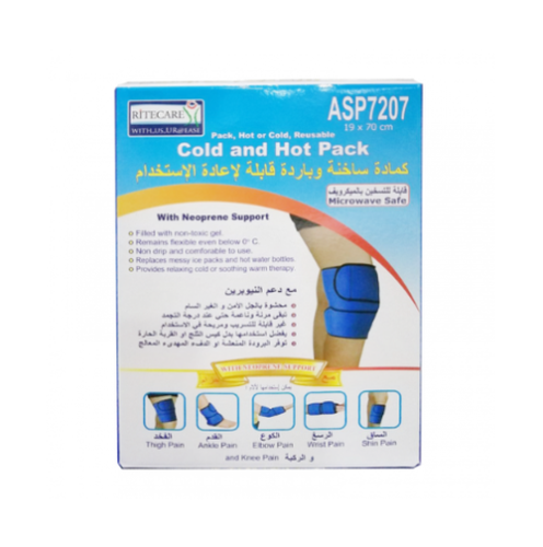 كمادة جل حار وبارد مقاس كبير (70x19 سم) - ASP7207