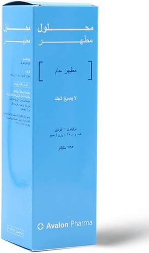 Avalon Povidone-iodine Antiseptic Solution 135ml/250ml
