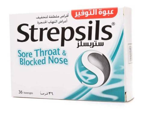 ستريبسلز أقراص إستحلاب نعناع 36 حبه