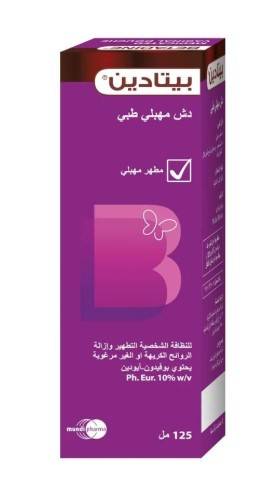 BETADINE Vaginal Shower Gel 120ml