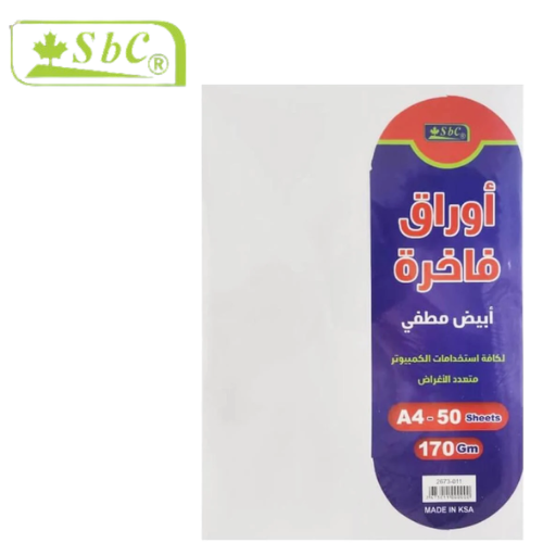 ورق فاخر ابيض مطفي 170 جرام شد 50 ورقة A4 SBC