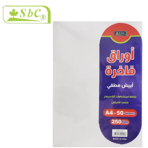 ورق فاخر ابيض مطفي 250 جرام شد 50 ورقة A4 SBC
