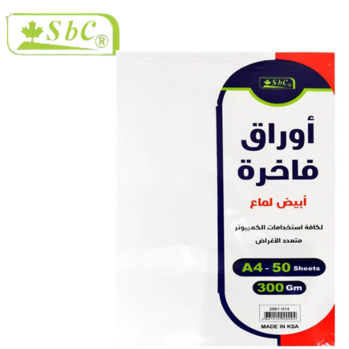 ورق فاخر ابيض لماع 300 جرام شد 50 ورقة A4 SBC
