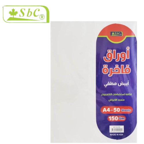 ورق فاخر ابيض مطفي 150 جرام شد 50 ورقة A4 SBC