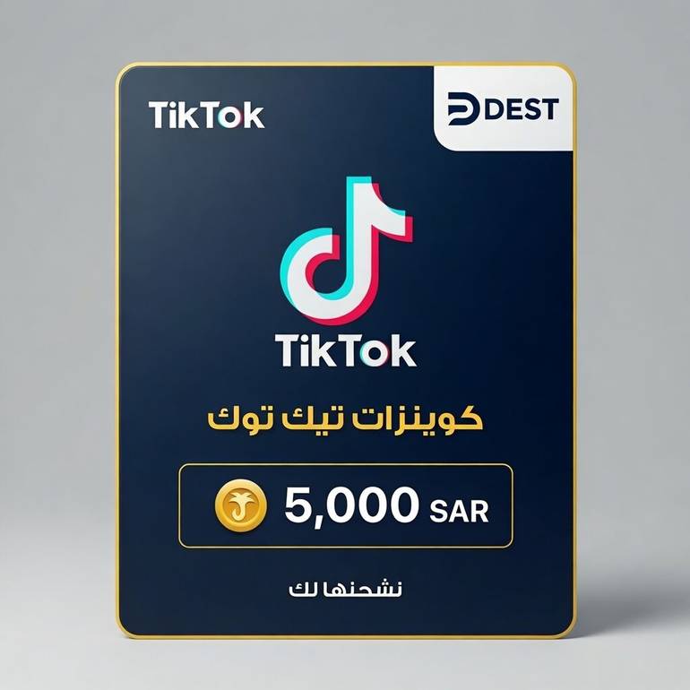 5000 عملة