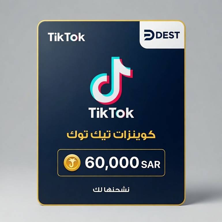 60,000 عملة