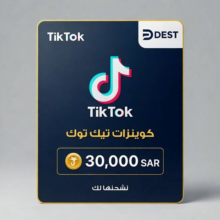 30,000 عملة