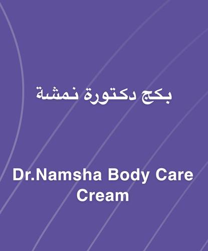 180 DR.Namsha Body Care cream ml