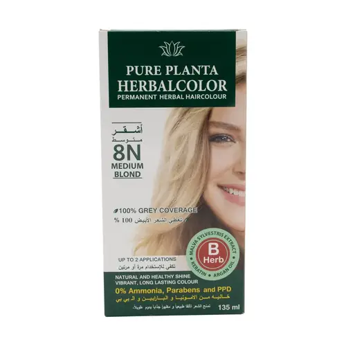 هيرباتينت-  8N MEDIUM BLOND اشقر متوسط
