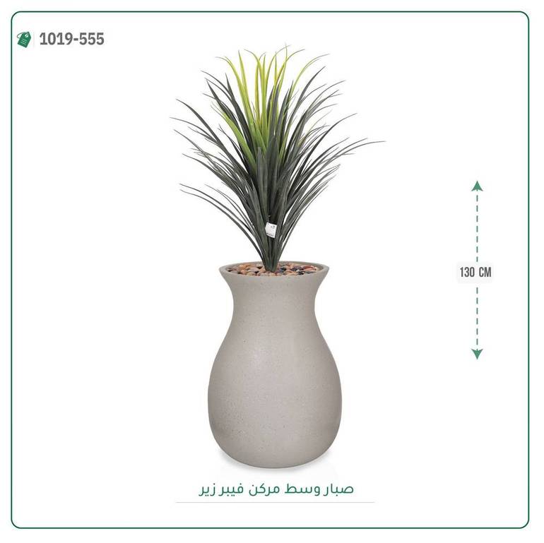 شجرة صبار اصطناعي بمركن فيبر زير 