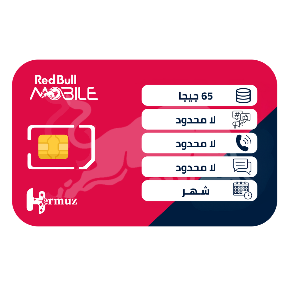 ريدبول مزاجي +160 شريحة بيانات ومكالمات مسبقة الدفع | شهر
