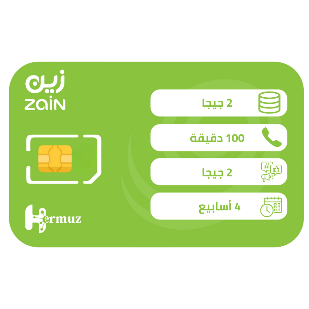 زين شباب 49 شريحة مكالمات وبيانات مسبقة الدفع  | 4 أسابيع