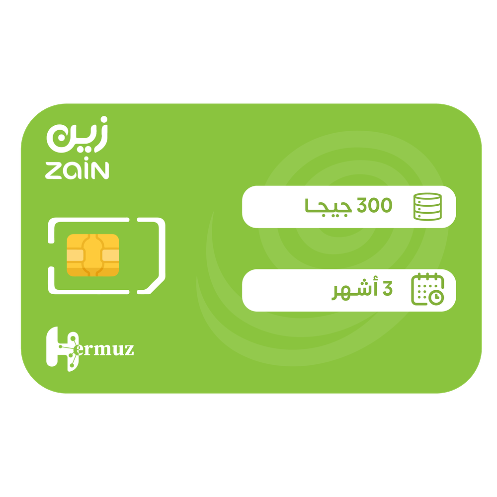 زين شريحة بيانات 300 جيجا مسبقة الدفع | 3 أشهر