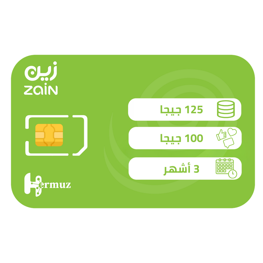 زين شريحة بيانات 125 جيجا مسبقة الدفع | 3 أشهر